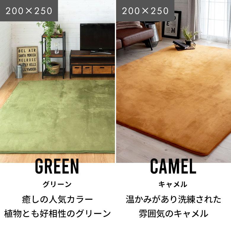 ELEMENTS ラグマット カーペット 低反発 185×185cm ラグ リビング