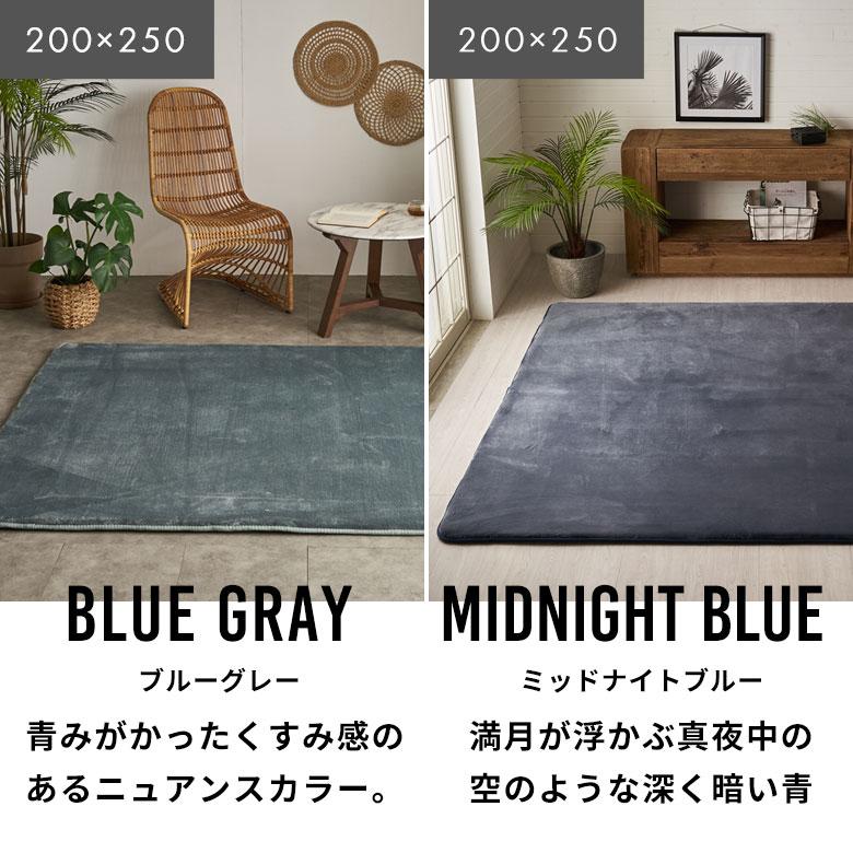 ラグ カーペット 低反発 200×250cm ラグマット リビング ラグ カーペット 低反発 200×250cm ラグマット リビング