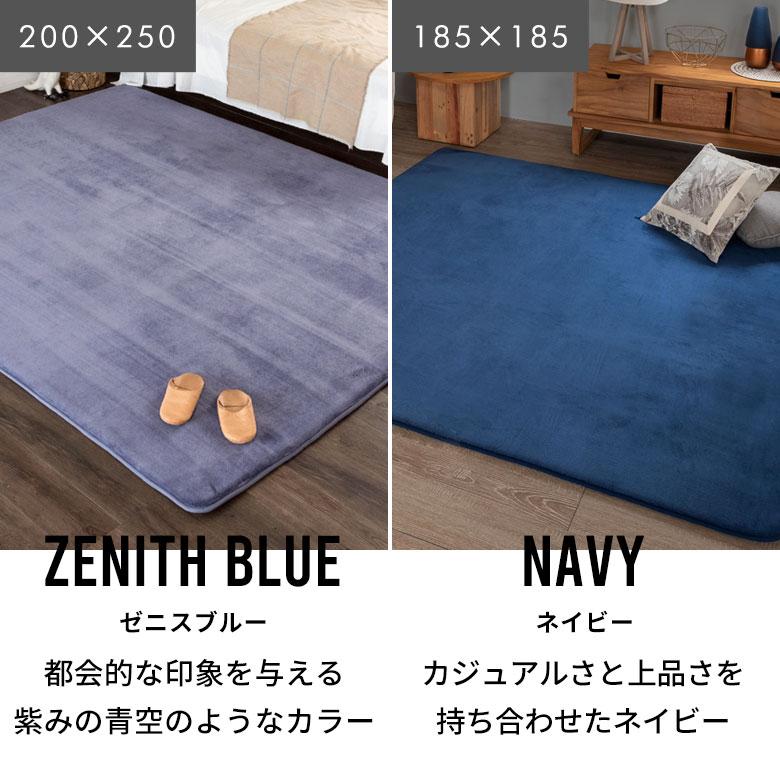 ELEMENTS ラグ カーペット 低反発 200×250cm ラグマット リビング