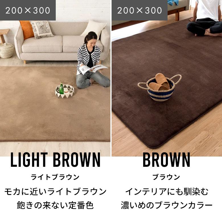 ELEMENTS ラグ カーペット 低反発 200×250cm ラグマット リビング