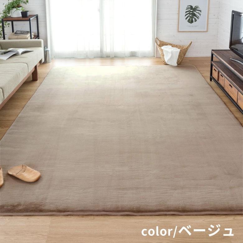 ラグマット カーペット 低反発 0 300cm ラグ リビング マイクロファイバー じゅうたん 厚手 28mm 長方形 床暖房対応 おしゃれ 防音 滑り止め T100 0x300 T100 0x300 Elements 通販 Yahoo ショッピング