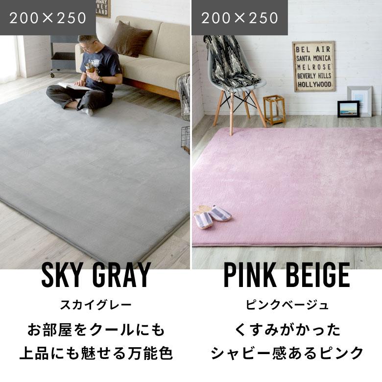 ラグマット カーペット 低反発 200×300cm ラグ リビング ラグマット カーペット 低反発 200×300cm ラグ リビング