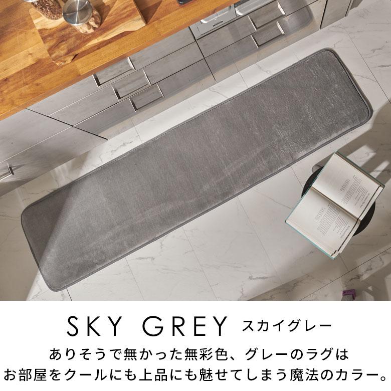 ELEMENTS 洗える キッチンマット 180×45 キッチン マット 厚手 低反発
