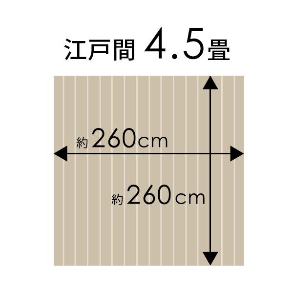 ウッドカーペット 4.5畳 江戸間 260×260cm 天然木 フローリングカーペット 床材 DIY 簡単 敷くだけ リフォーム 1梱包 tu-90-e45 | ELEMENTS（インテリア） | 03