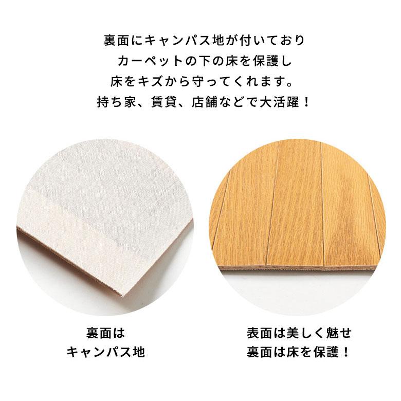 ウッドカーペット 天然木 フローリングカーペット 6畳 江戸間 260×350cm 床材 DIY 簡単 敷くだけ リフォーム 2梱包 tu-90-e60-2pcs | ELEMENTS（インテリア） | 14
