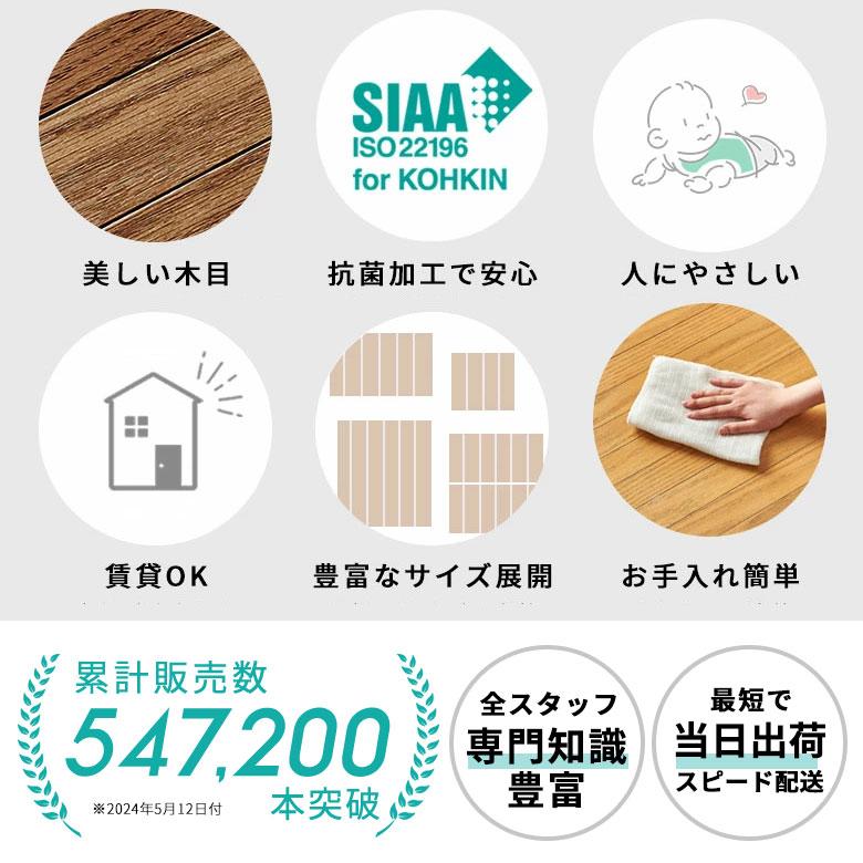 ウッドカーペット 天然木 フローリングカーペット 6畳 江戸間 260×350cm 床材 DIY 簡単 敷くだけ リフォーム 2梱包 tu-90-e60-2pcs | ELEMENTS（インテリア） | 08