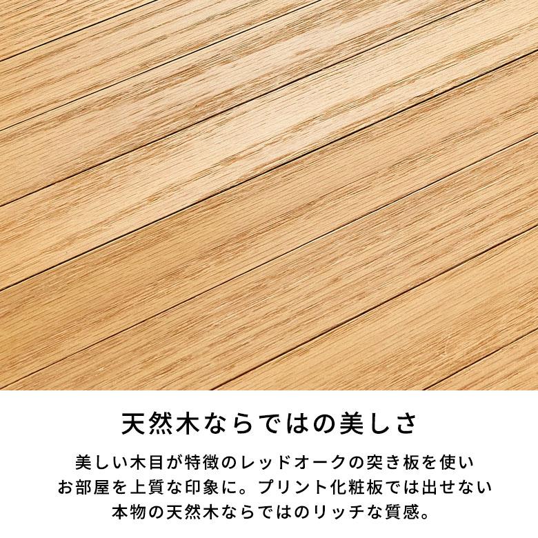 ウッドカーペット 天然木 フローリングカーペット 6畳 江戸間 260×350cm 床材 DIY 簡単 敷くだけ リフォーム 2梱包 tu-90-e60-2pcs | ELEMENTS（インテリア） | 10