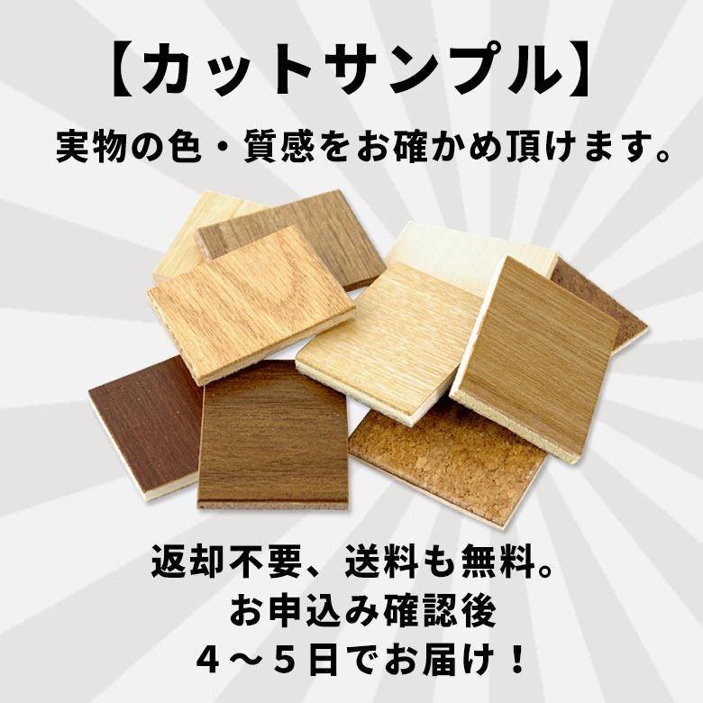 ウッドカーペット 6畳 江戸間 260×350cm 天然木 フローリングカーペット 床材 DIY 簡単 敷くだけ 1梱包 tu-90-e60 | ELEMENTS（インテリア） | 18