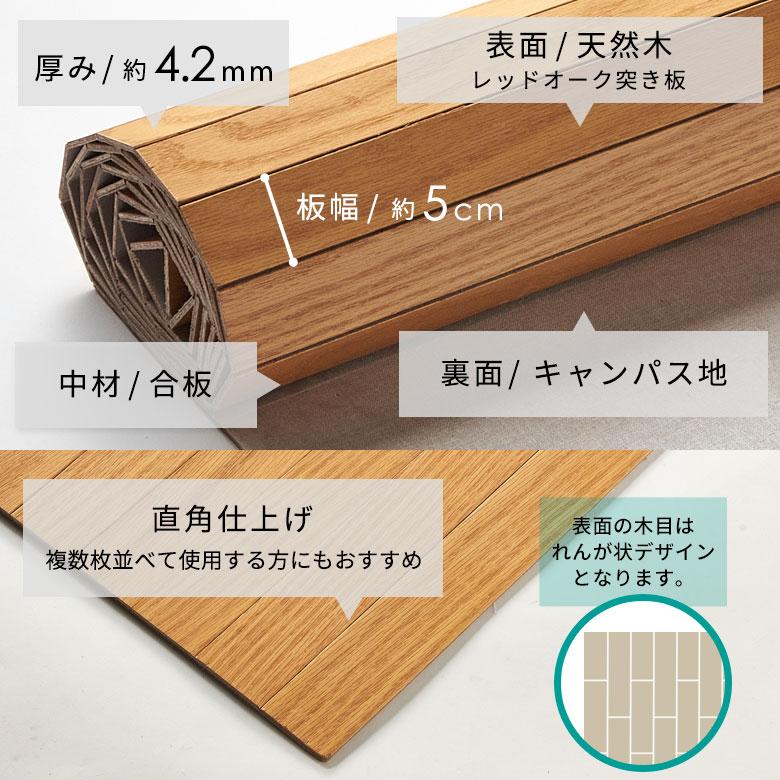 ウッドカーペット 天然木 フローリングカーペット 床材 特大サイズ 300×400cm DIY 簡単 敷くだけ リフォーム 1梱包 開梱設置便 tu-90-e75 | ELEMENTS（インテリア） | 18