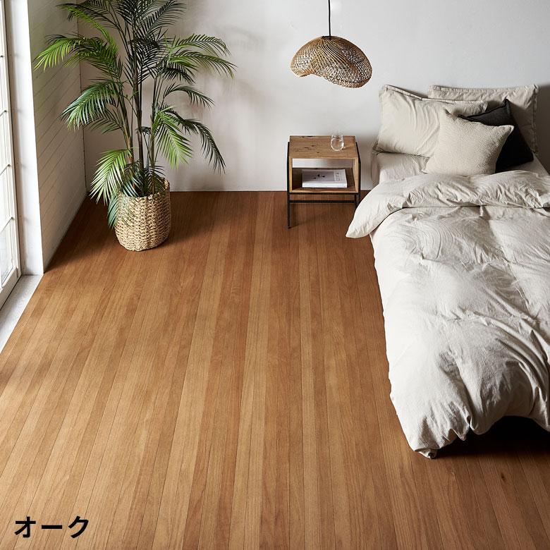 ウッドカーペット 天然木 フローリングカーペット 床材 特大サイズ 300×400cm DIY 簡単 敷くだけ リフォーム 1梱包 開梱設置便 tu-90-e75 | ELEMENTS（インテリア） | 06