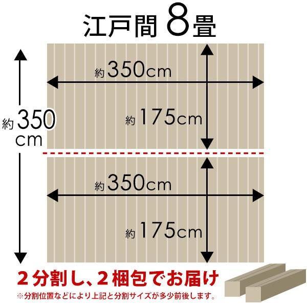 ウッドカーペット 8畳 江戸間 天然木 フローリングカーペット 350×350cm DIY 簡単 敷くだけ 床材 リフォーム 2梱包 tu-90-e80｜elements｜04