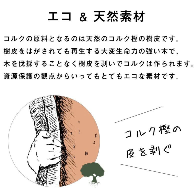 コルク製ヨガマット ヨギー180cm×60cm コルク ヨガマット 痛くない おしゃれ 厚手 滑り止め ギフト プレゼント エコ すべらない シンプル tw82000y | ブランド登録なし | 11