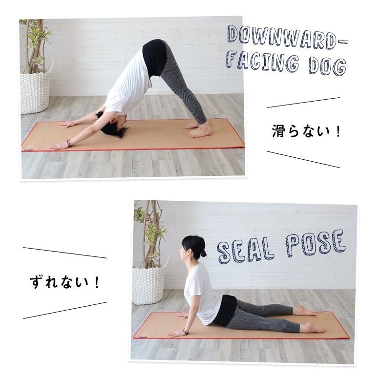 コルク製ヨガマット ヨギー180cm×60cm コルク ヨガマット 痛くない おしゃれ 厚手 滑り止め ギフト プレゼント エコ すべらない シンプル tw82000y | ブランド登録なし | 04