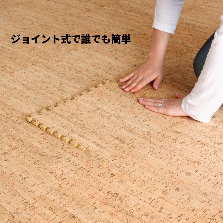 コルクマット ジョイントマット 30cm 36枚 約 2畳 コルクタイル プレイマット 防音マット 高品質 グリッドデザイン バルク tw82010 | ブランド登録なし | 07