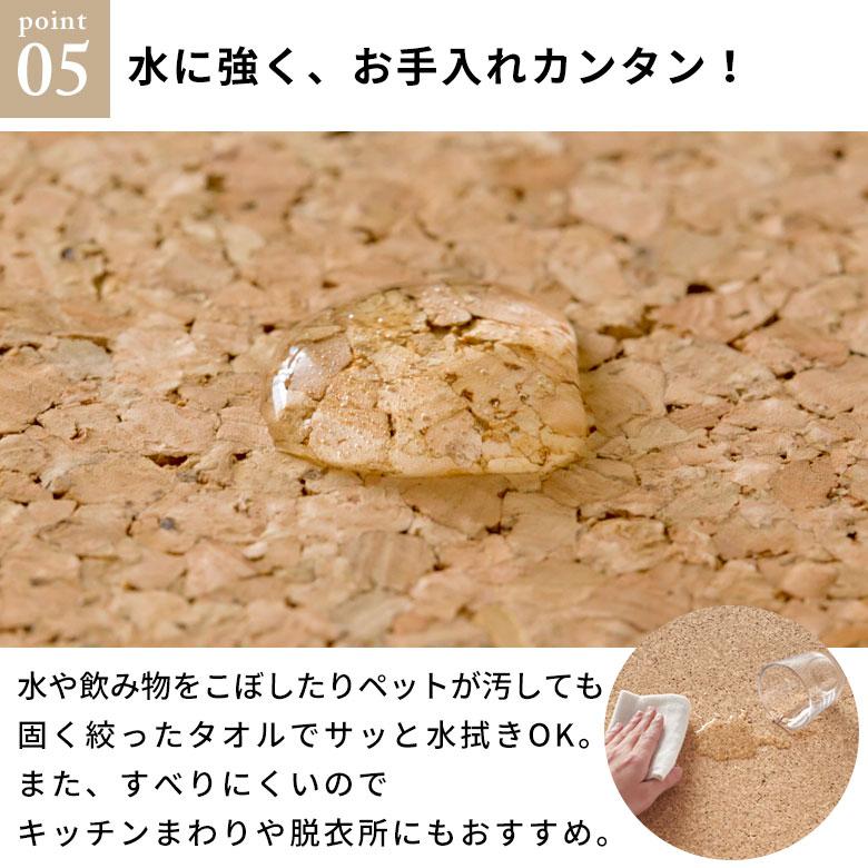 高品質 天然 コルク マット 大粒 小判 30cm 8mm厚 1枚 単品 バラ 買い替え ジョイント カーペット プレイ 赤ちゃん 防音 床材 クオリアム 西海岸 TWCM-001P | ELEMENTS（インテリア） | 12