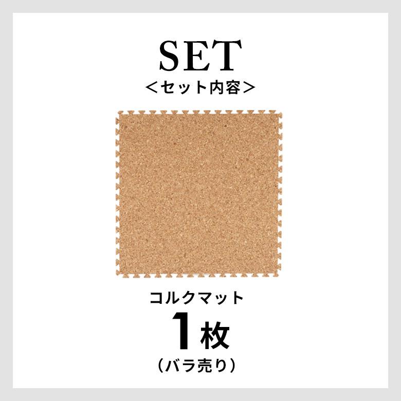 高品質 天然 コルク マット 大粒 大判 45cm 8mm厚 1枚 単品 バラ