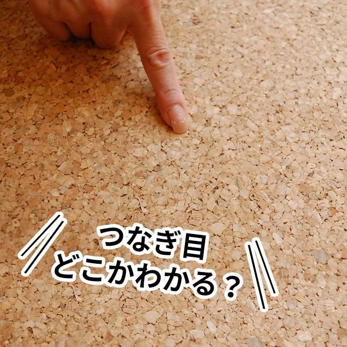 コルクマット ジョイントマット 大判 45cm 約 8畳用 64枚 コルクタイル プレイマット 防音マット 高品質 クオリアム Twcm 45 064p Twcm 45 064p Elements 通販 Yahoo ショッピング