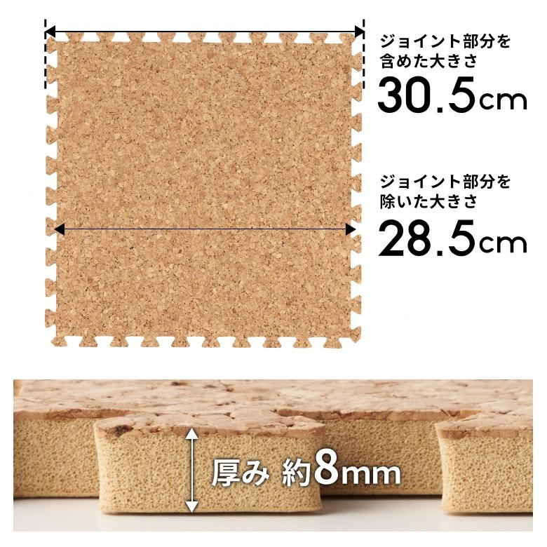 高品質 天然 コルク マット 大粒 小判 30cm 8mm厚 81枚 江戸 団地 間 4.5畳 ジョイント カーペット プレイ 赤ちゃん 防音 床材 クオリアム 西海岸 TWCM-E45-081P | ELEMENTS（インテリア） | 02