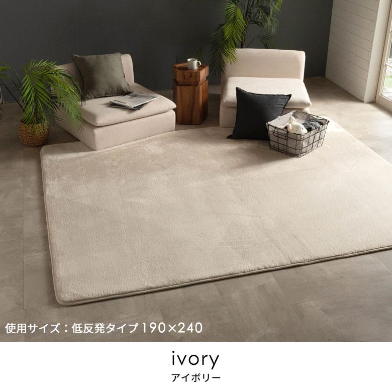 ラグ カーペット 軽量 2畳 3畳 190×240 撥水 抗菌 防臭 ウレタン ラグマット オールシーズン 絨毯 おしゃれ 北欧 リゾート インテリア 西海岸 U180-190×240_16