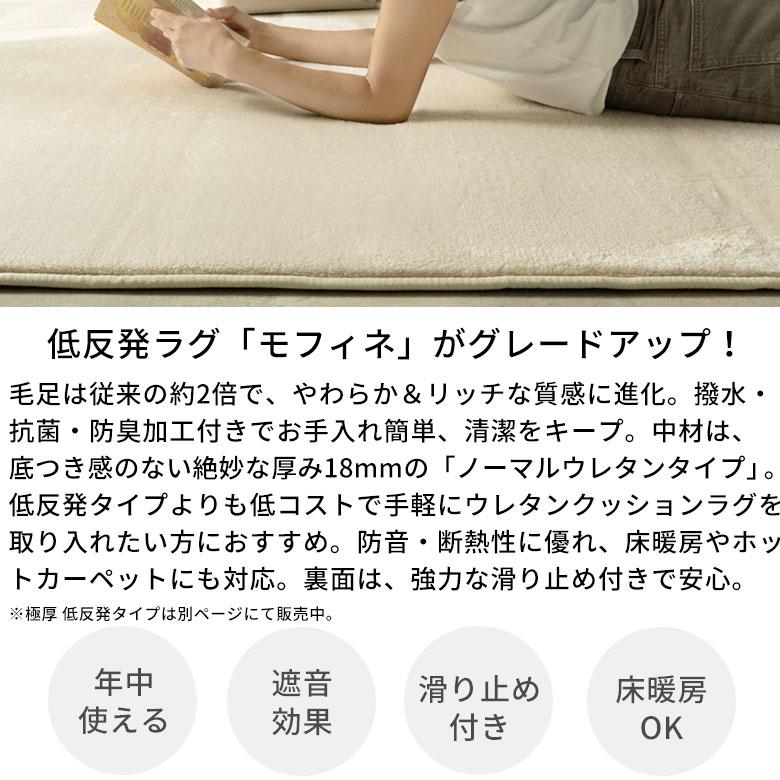 ラグ カーペット 軽量 2畳 3畳 190×240 撥水 抗菌 防臭 ウレタン ラグマット オールシーズン 絨毯 おしゃれ 北欧 リゾート インテリア 西海岸 U180-190×240_7