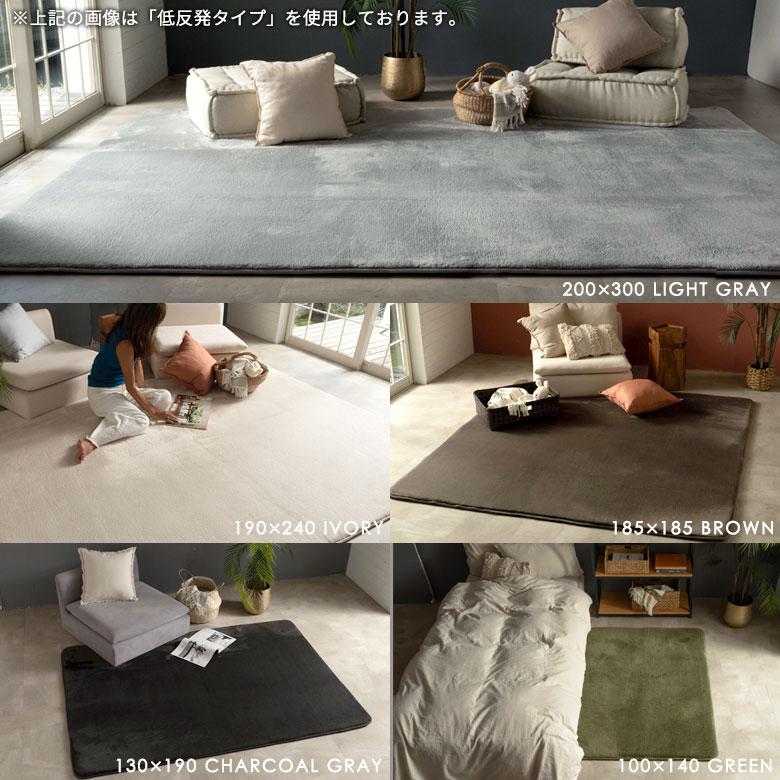 ラグ カーペット 軽量 2畳 3畳 190×240 撥水 抗菌 防臭 ウレタン ラグマット オールシーズン 絨毯 おしゃれ 北欧 リゾート インテリア 西海岸 U180-190×240_9
