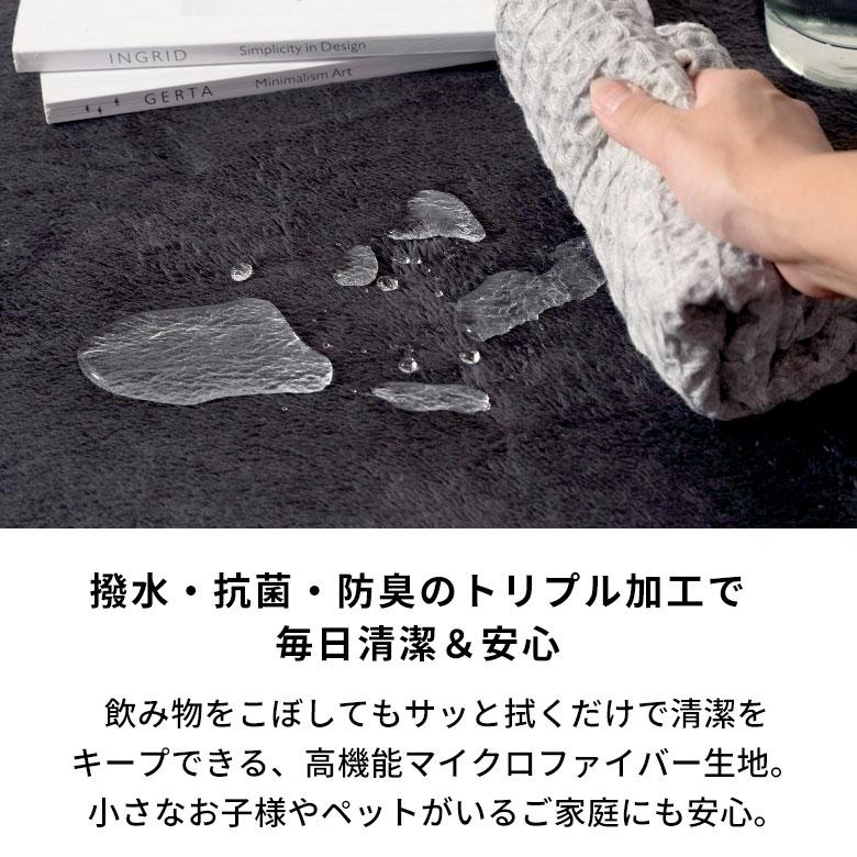 ラグ カーペット 軽量 2畳 3畳 190×240 撥水 抗菌 防臭 ウレタン ラグマット オールシーズン 絨毯 おしゃれ 北欧 リゾート インテリア 西海岸 U180-190×240_11