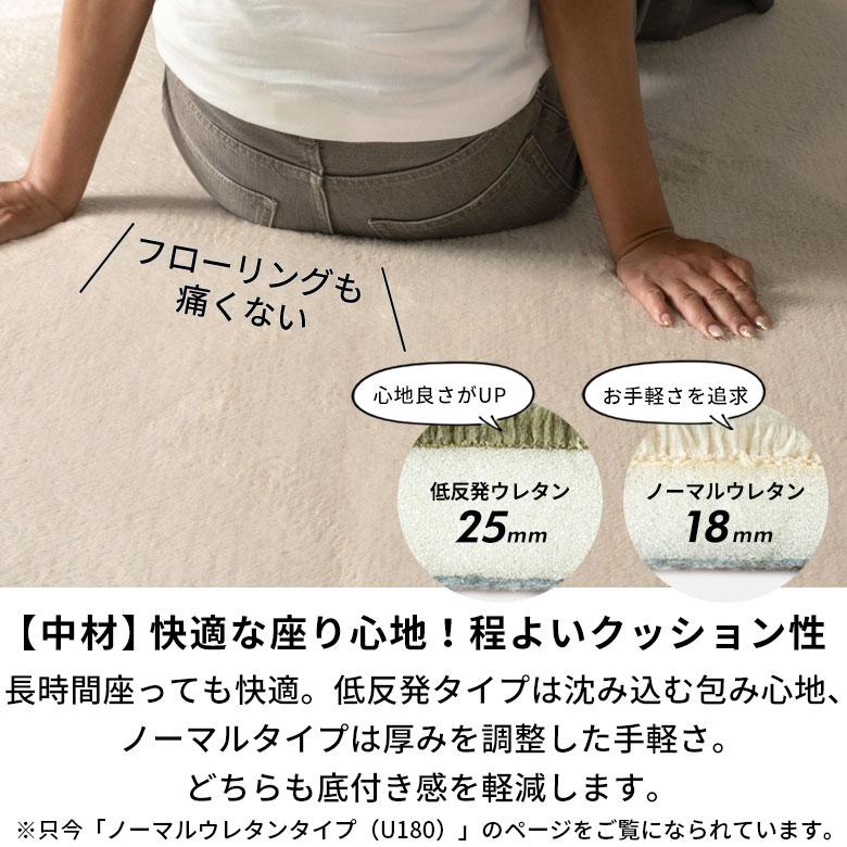 ラグ カーペット 軽量 2畳 3畳 190×240 撥水 抗菌 防臭 ウレタン ラグマット オールシーズン 絨毯 おしゃれ 北欧 リゾート インテリア 西海岸 U180-190×240_12