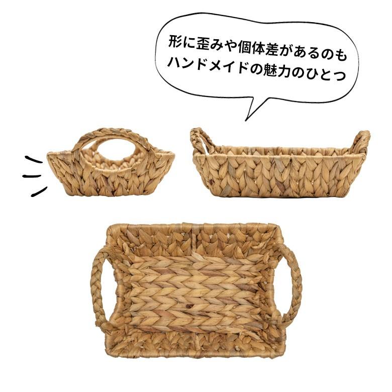 バスケット かごバスケット 収納かご 小物入れ 卓上収納 かご カゴ バスケット収納 持ち手付き 籠 トレー型 浅型 Sサイズ ウォーターヒヤシンス製 va51142 | ELEMENTS（インテリア） | 10