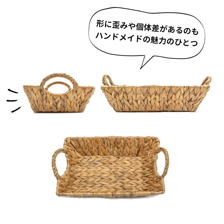 トレイ バスケット かごバスケット 収納かご 卓上収納 持ち手付き かご 籠 カゴ バスケット収納 トレー型 浅型 Lサイズ ウォーターヒヤシンス製 va51143 | ELEMENTS（インテリア） | 10