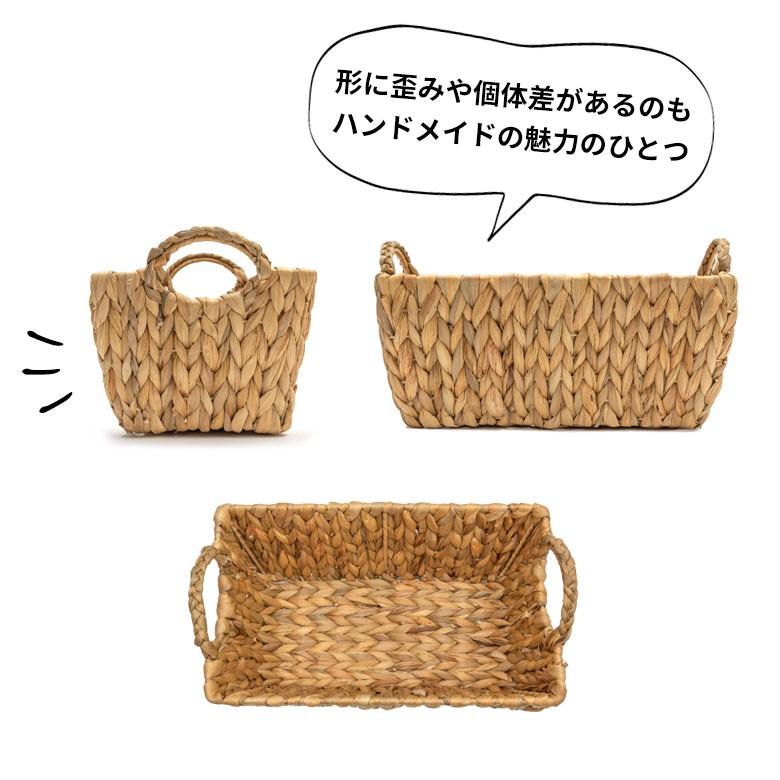 かごバスケット バスケット 収納かご 収納 持ち手付き かご 籠 カゴ バスケット収納 スクエア型 深型 Sサイズ ウォーターヒヤシンス製 va51144 | ELEMENTS（インテリア） | 11