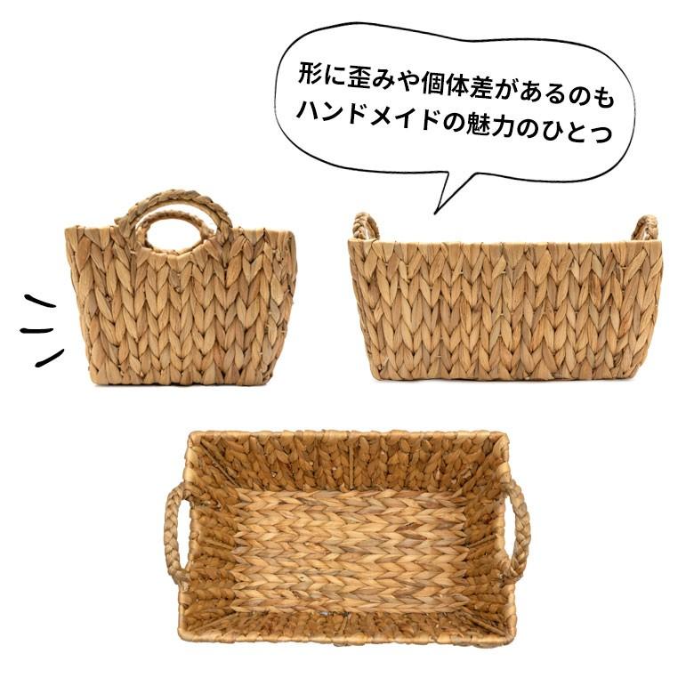 かごバスケット バスケット 収納かご 収納 持ち手付き かご 籠 カゴ バスケット収納 スクエア型 深型 Lサイズ ウォーターヒヤシンス製 va51145 | ELEMENTS（インテリア） | 10