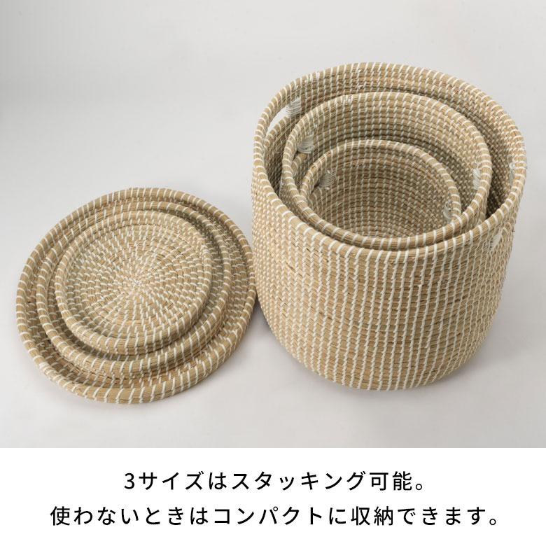 バスケット ふた付き 持ち手付き 収納バスケット シーグラス製 丸型 39cm幅 Lサイズ かごバスケット 収納 セネガルバスケット 衣類収納 蓋付き 収納カゴ va51152 | ELEMENTS（インテリア） | 13