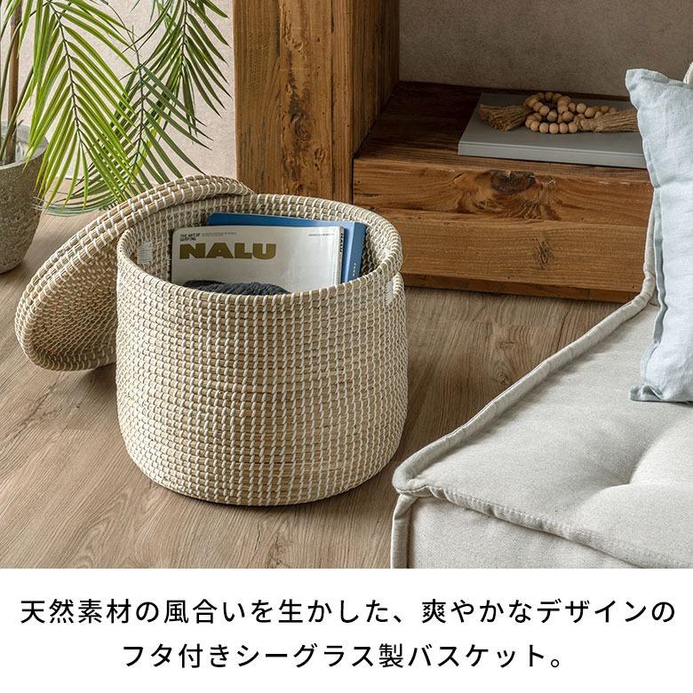 バスケット ふた付き 持ち手付き 収納バスケット シーグラス製 丸型 39cm幅 Lサイズ かごバスケット 収納 セネガルバスケット 衣類収納 蓋付き 収納カゴ va51152 | ELEMENTS（インテリア） | 02