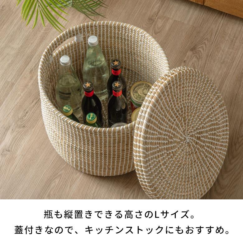 バスケット ふた付き 持ち手付き 収納バスケット シーグラス製 丸型 39cm幅 Lサイズ かごバスケット 収納 セネガルバスケット 衣類収納 蓋付き 収納カゴ va51152 | ELEMENTS（インテリア） | 04