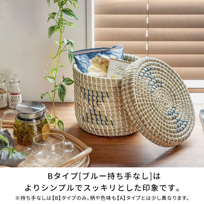 バスケット ふた付き 持ち手付き 小物収納 シーグラス製 丸型 25cm幅 Sサイズ かごバスケット 収納 セネガルバスケット 収納ボックス 蓋付き 収納カゴ va51154 | ELEMENTS（インテリア） | 06