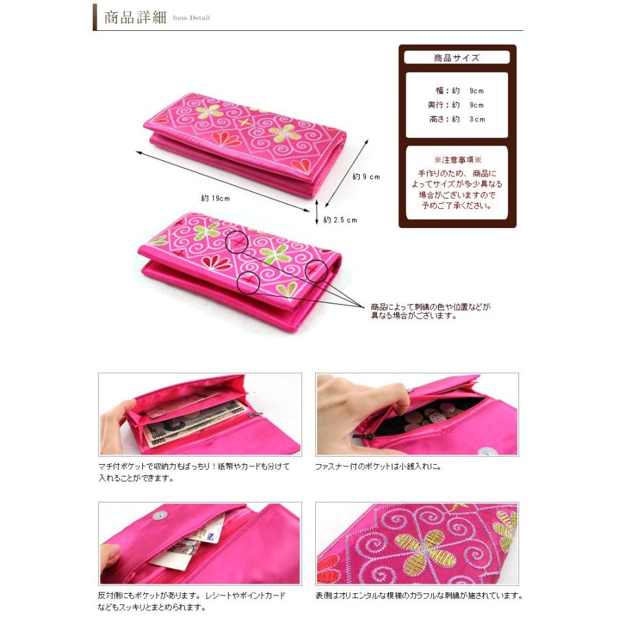 フラワーモチーフの刺繍が可愛いレディース長財布 5色展開 アジア工房 vn5027 | ブランド登録なし | 03