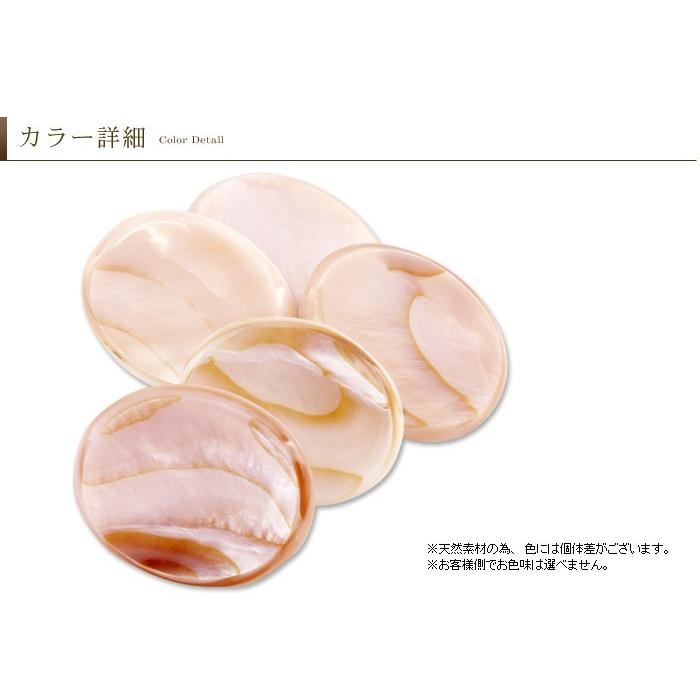 ピンクシェルで出来たベトナム製のオーバル型お箸置き アジア工房 vn50317 | ブランド登録なし | 02