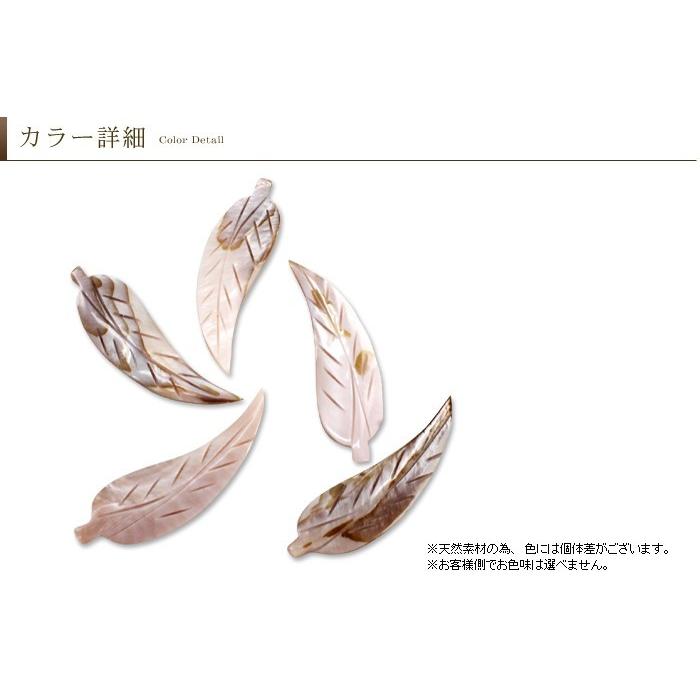 シェルで出来たベトナム製のリーフ型お箸置き アジア工房 vn50318 | ブランド登録なし | 02