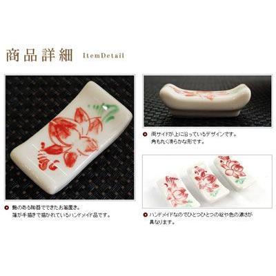 蓮が描かれた陶器のベトナム製お箸置き アジア工房 vn50333 | ブランド登録なし | 02