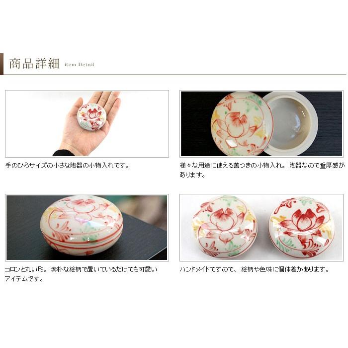 手描きの絵柄の陶器で出来た丸型フタ付き小物入れ アジア工房 vn50335 | ブランド登録なし | 01