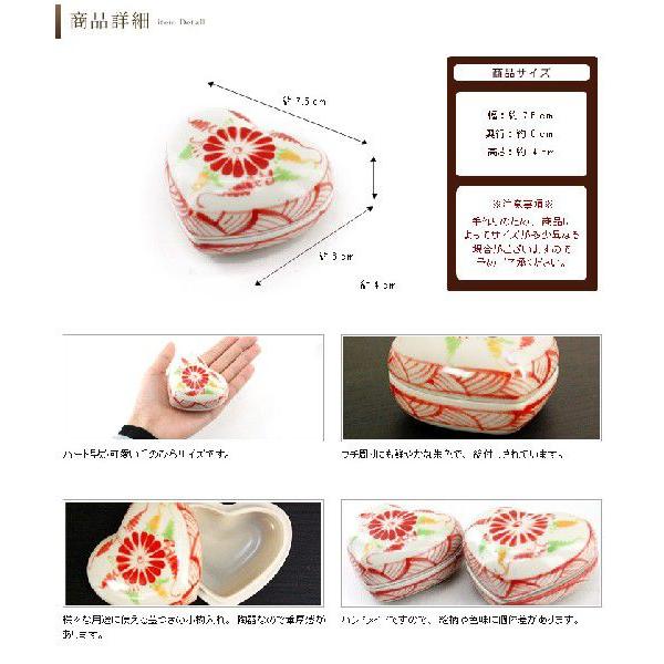 ハート型の陶器で出来たフタ付き小物入れ アジア工房 vn50338 | ブランド登録なし | 02