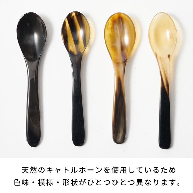 キャトルホーンで出来たベトナム製ミニスプーン アジア工房 VN50361 | ブランド登録なし | 14