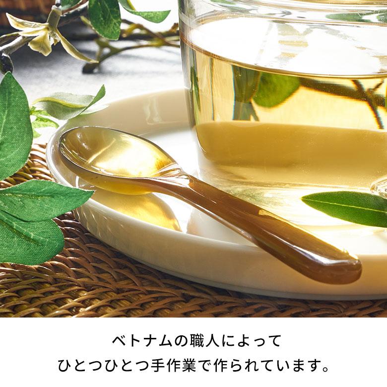 キャトルホーンで出来たベトナム製ミニスプーン アジア工房 VN50361 | ブランド登録なし | 06