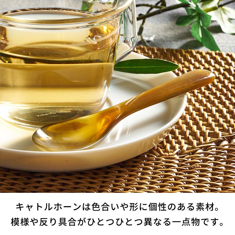 キャトルホーンで出来たベトナム製ミニスプーン アジア工房 VN50361 | ブランド登録なし | 07