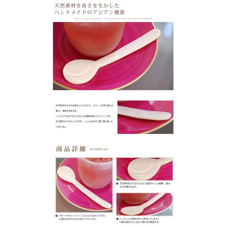 キャトルホーンで出来たベトナム製ミニスプーン アジア工房 VN50368 | ブランド登録なし | 01