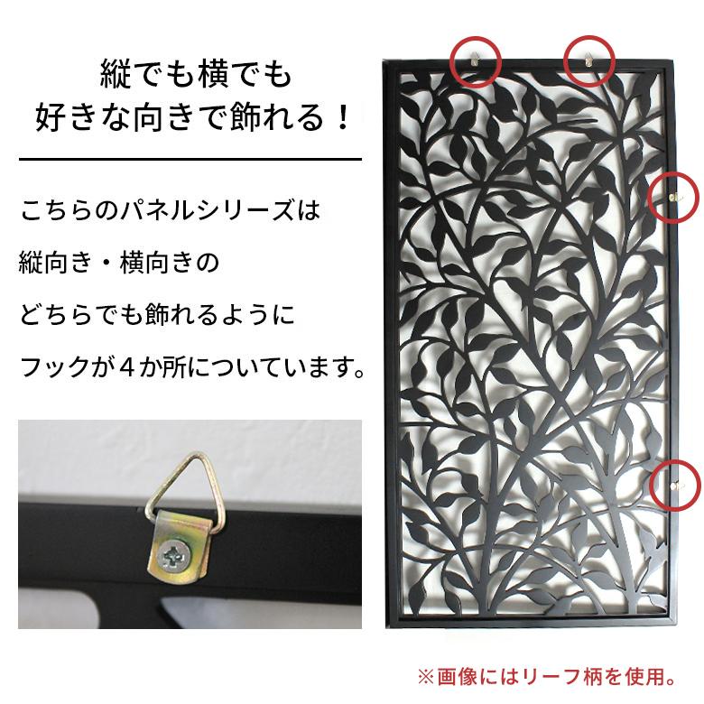 アートパネル レリーフ 壁掛け 木製 50×100cm リゾート 壁飾り 木彫り 彫刻 モダン アジアン雑貨 バリ雑貨 アジア工房 vn50529 | ブランド登録なし | 06