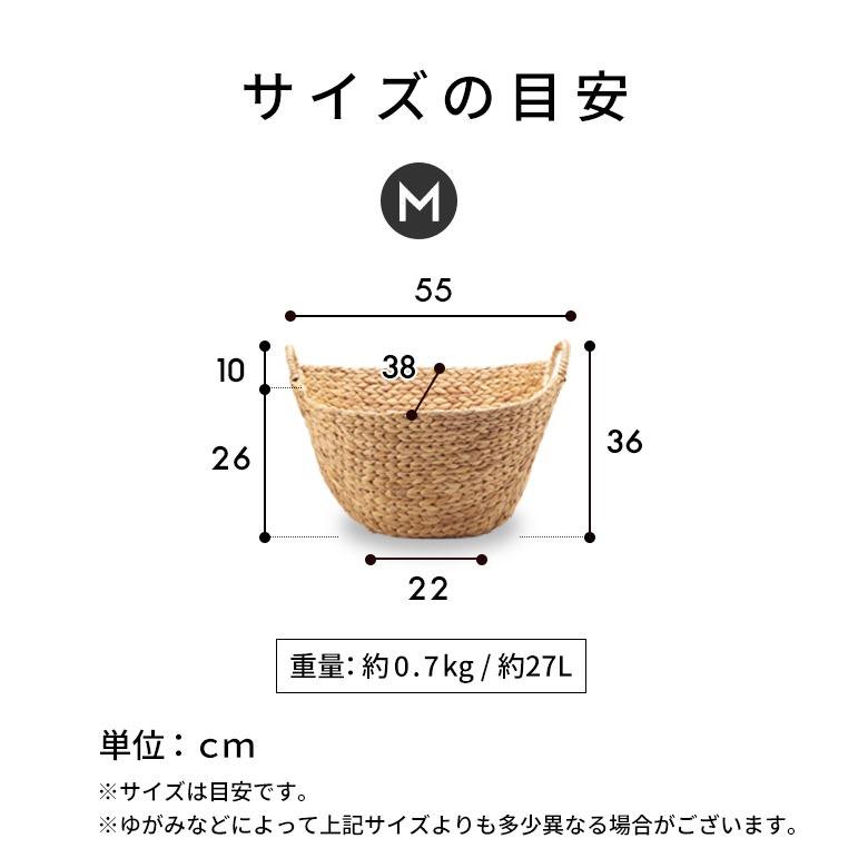 バスケット Mサイズ かご 収納 取っ手付き おしゃれ ブランケット 衣類入れ カゴ 籠 ランドリーバスケット ナチュラル ウォーターヒヤシンス 編み vn50564 | ELEMENTS（インテリア） | 12