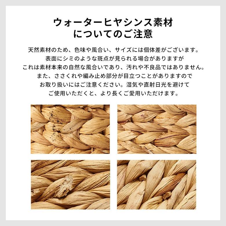 バスケット Mサイズ かご 収納 取っ手付き おしゃれ ブランケット 衣類入れ カゴ 籠 ランドリーバスケット ナチュラル ウォーターヒヤシンス 編み vn50564 | ELEMENTS（インテリア） | 16