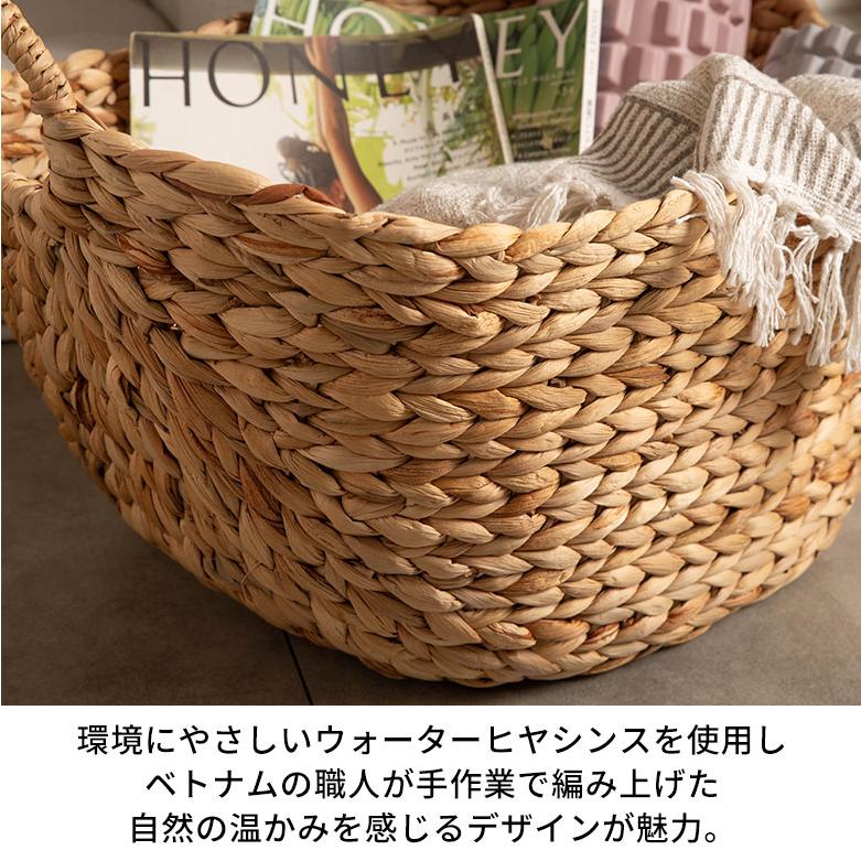 バスケット Mサイズ かご 収納 取っ手付き おしゃれ ブランケット 衣類入れ カゴ 籠 ランドリーバスケット ナチュラル ウォーターヒヤシンス 編み vn50564 | ELEMENTS（インテリア） | 02