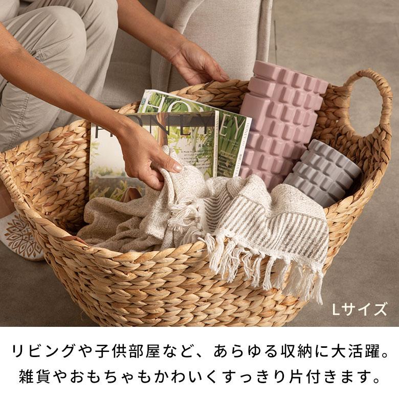 バスケット Mサイズ かご 収納 取っ手付き おしゃれ ブランケット 衣類入れ カゴ 籠 ランドリーバスケット ナチュラル ウォーターヒヤシンス 編み vn50564 | ELEMENTS（インテリア） | 05